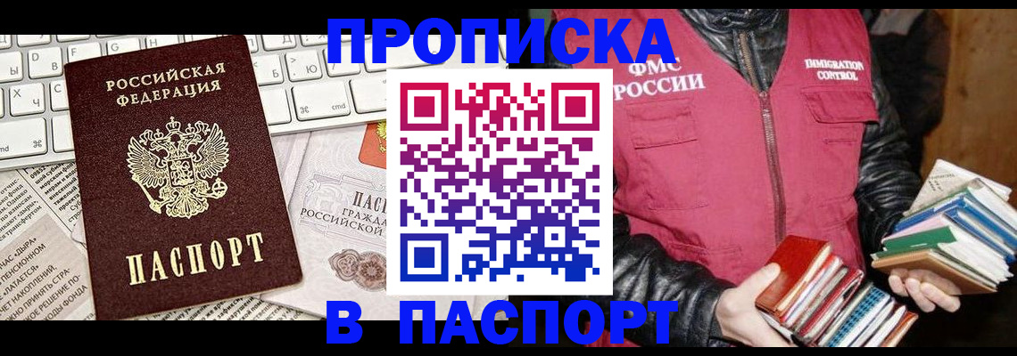 временная регистрация госуслуги в Владимирской области