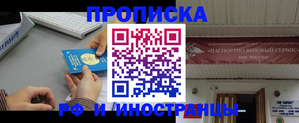 регистрация для дет. сада в Владимирской области