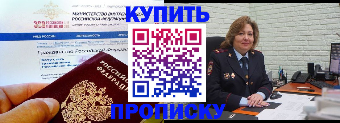 временная регистрация надежно в Владимирской области