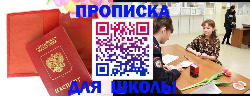 временная регистрация гарантия в Владимирской области